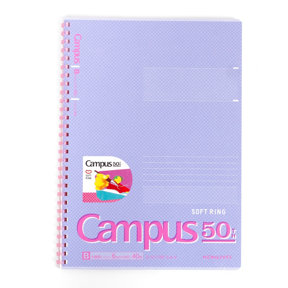 Memo & Notebooks, Art & School, Kokuyo, Campus, 50th, Soft Ring, B5, Assorted Colors, 963731